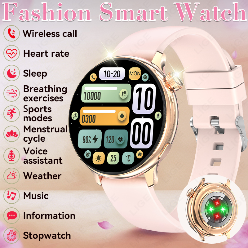 ساعة ذكية نسائية أنيقة من LIGE - مراجعة Smartwatch Stylish Watches For Women وسعره